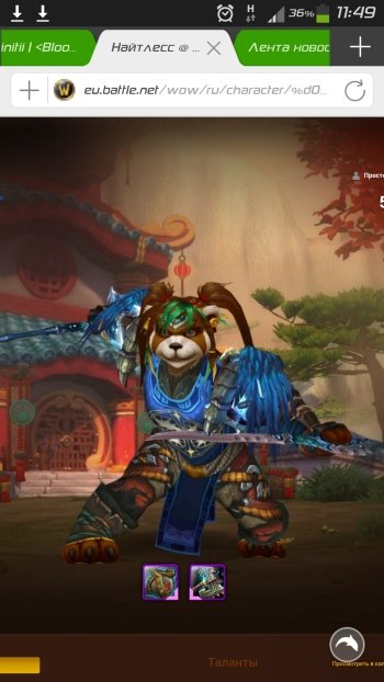 Wow как сделать уровень Wow как сделать уровень
