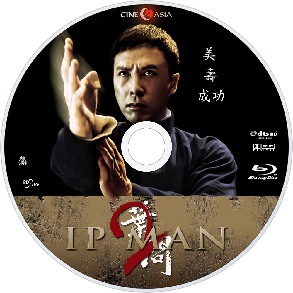 Ipman 2. Донни йен ИП ман. Обложка DVD ИП ман 4. Донни йен IP man. ИП ман обложка двд.