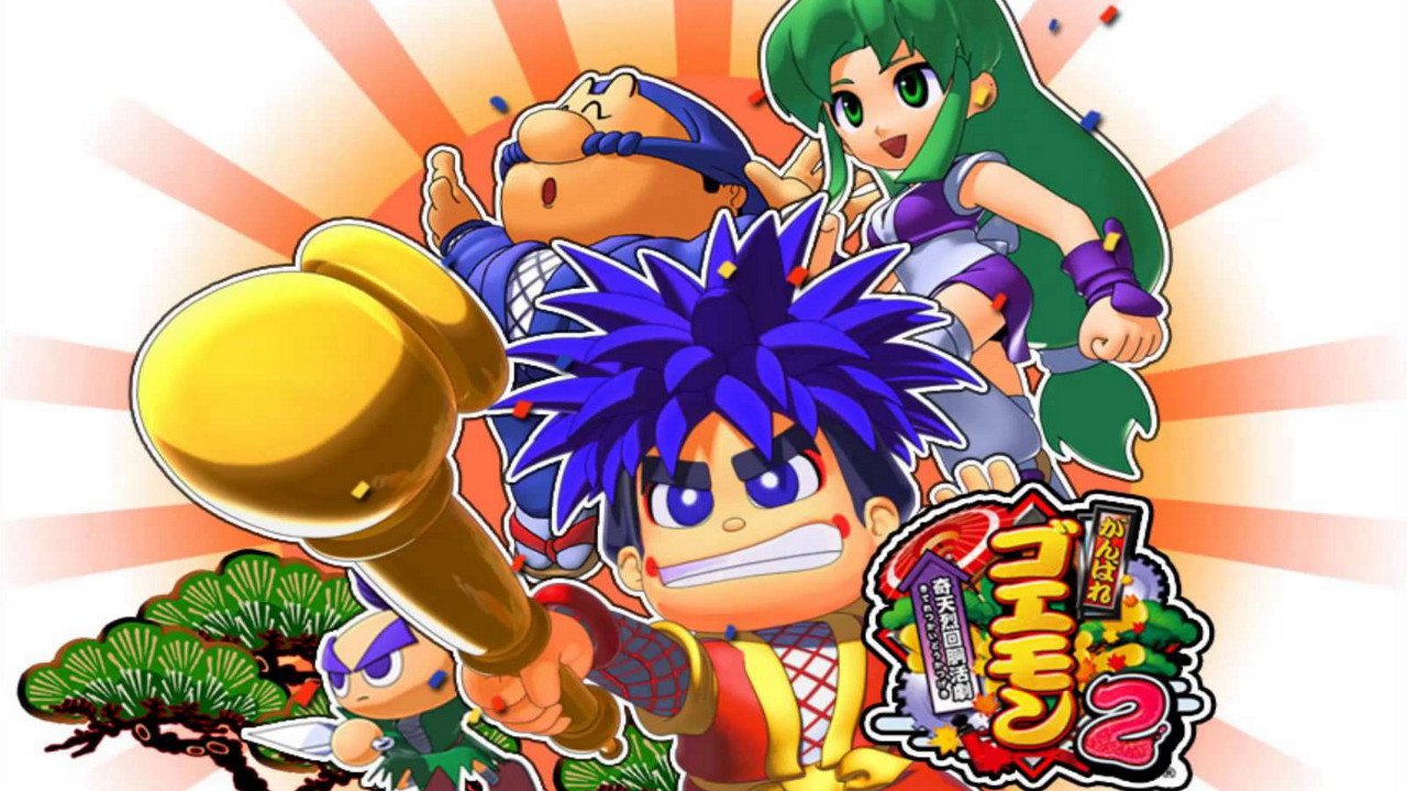 video game Goemon's Great Adventure Image