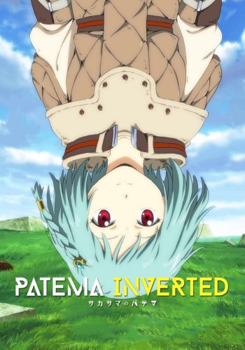 Patema Inverted