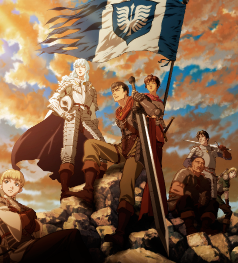 Anime Berserk: The Golden Age Arc III - The Advent Image