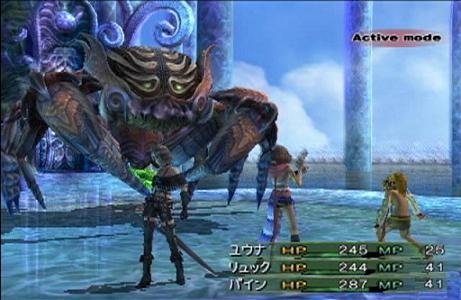 video game Final Fantasy X-2 Image
