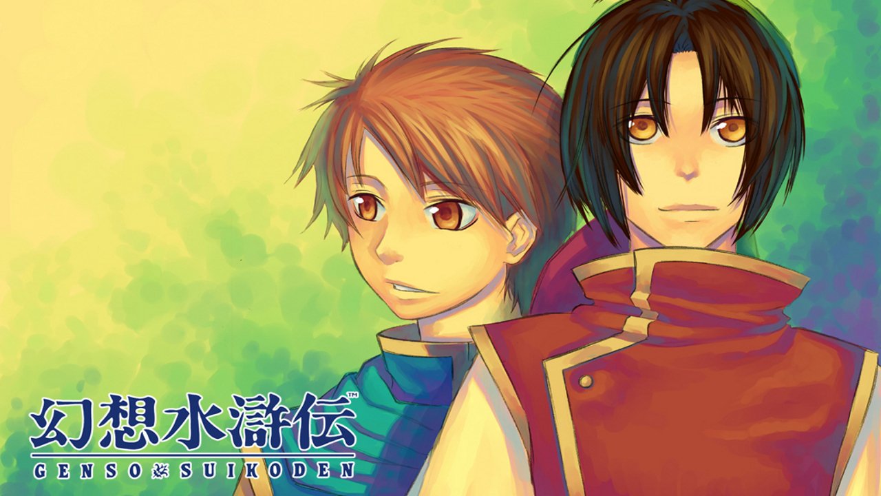 video game suikoden Image