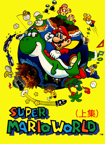video game Super Mario World Image