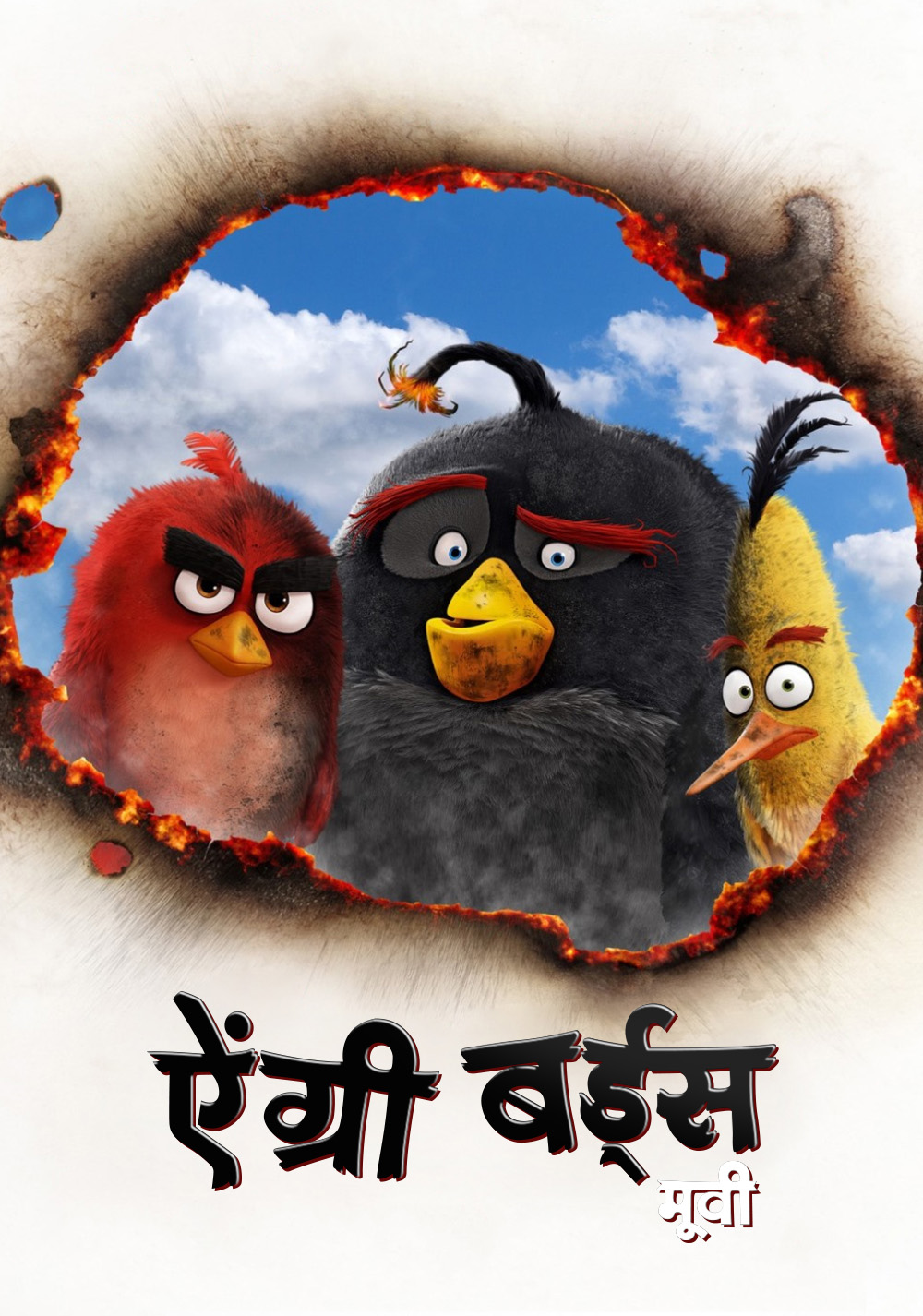 Angry birds в кино картинки