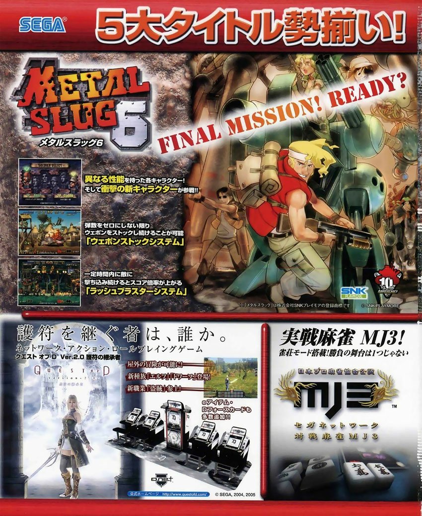 video game Metal Slug 6 Image