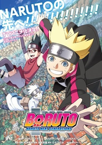 949 Boruto Hd Wallpapers Background Images Wallpaper Abyss