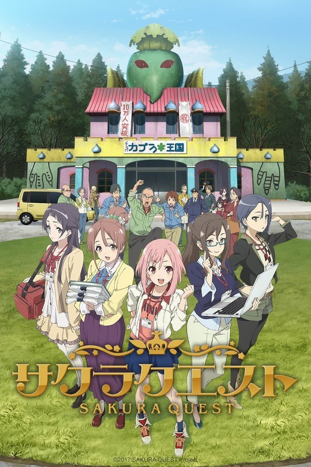 Anime Sakura Quest Image