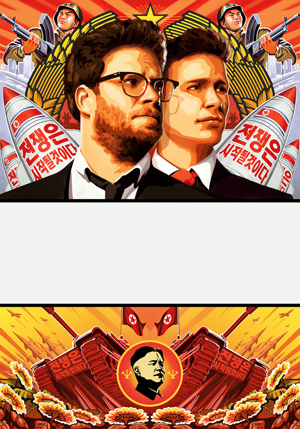 The Interview (2014) Picture