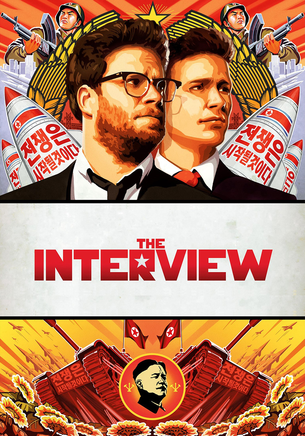 The Interview (2014) Picture