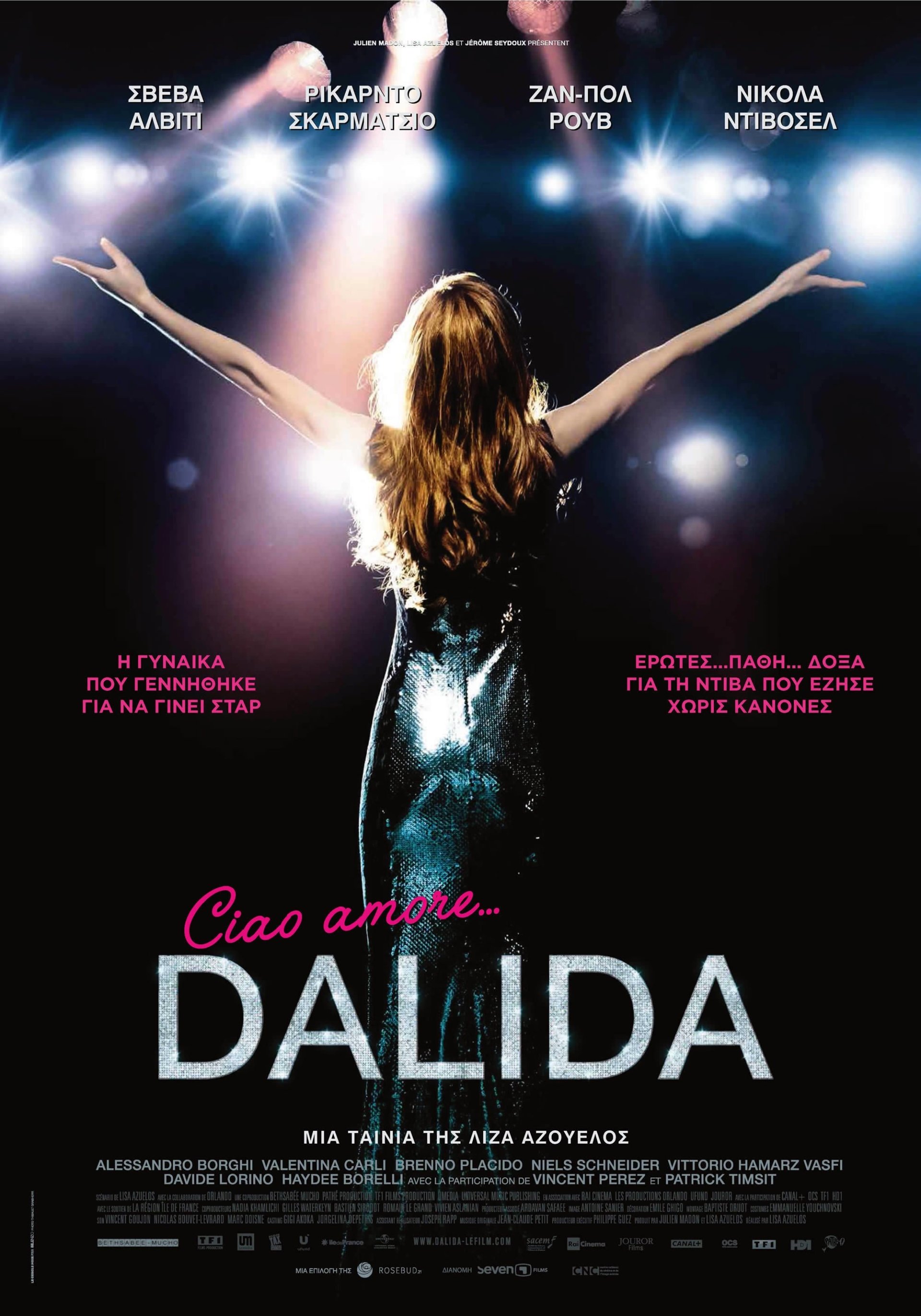 Dalida - Desktop Wallpapers, Phone Wallpaper, PFP, Gifs, and More!