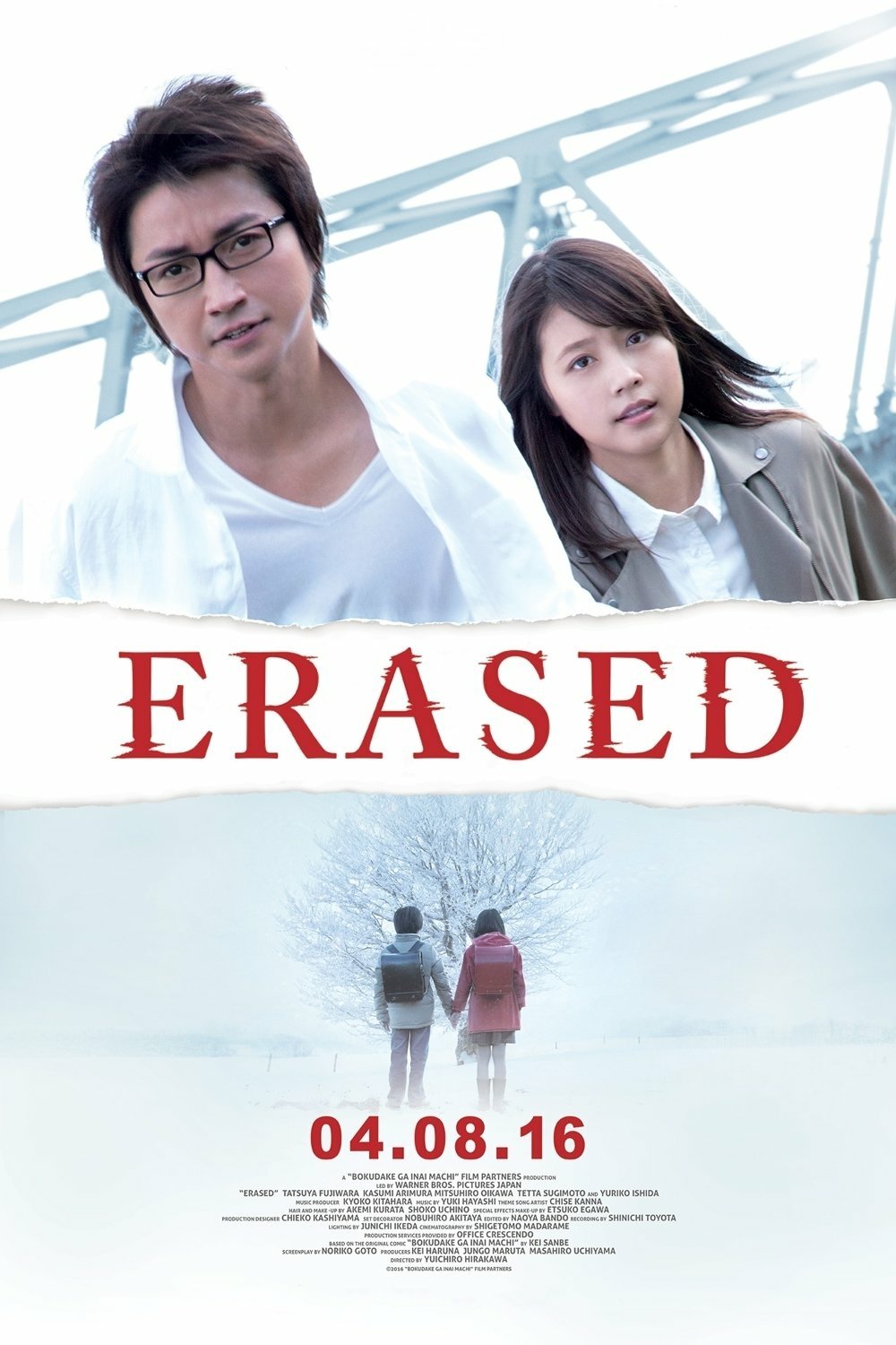 movie Erased Image