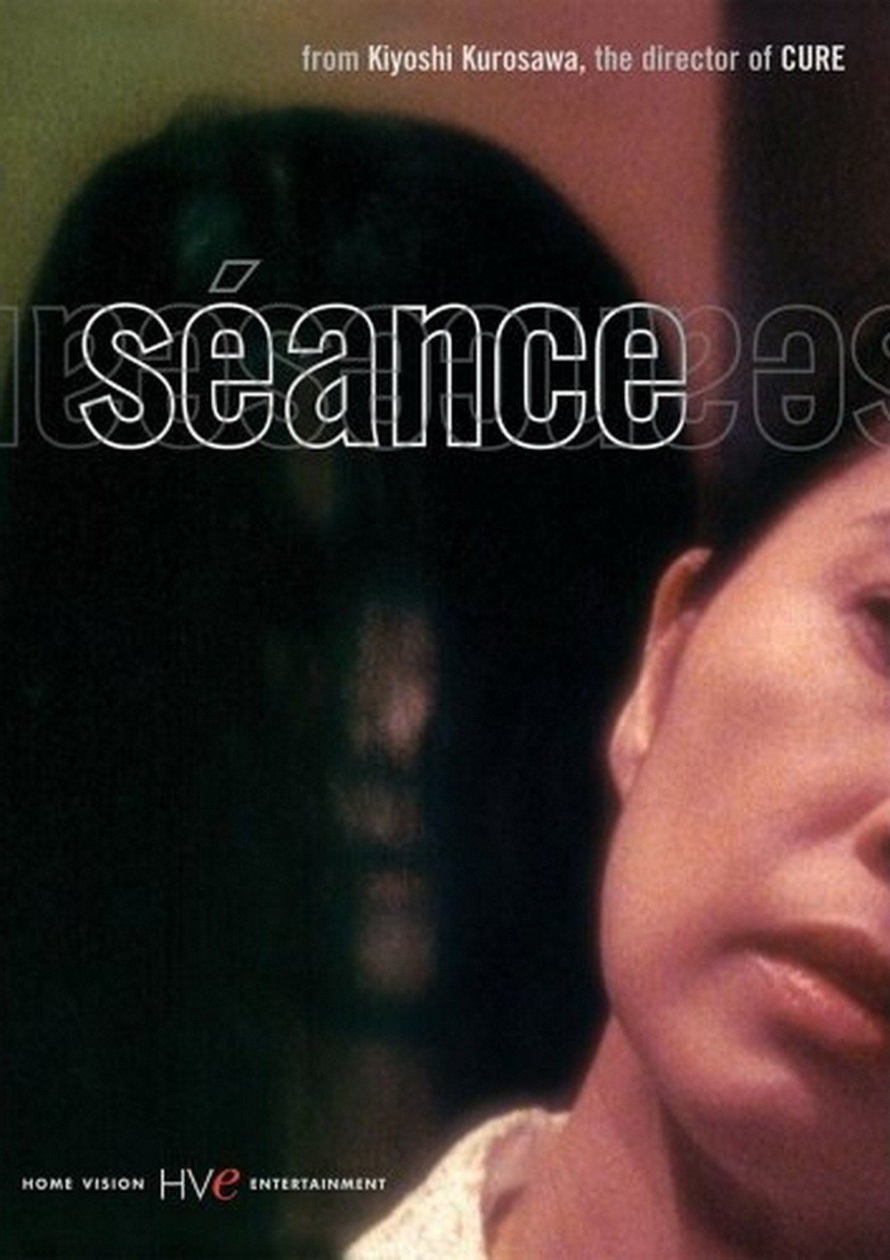 movie Séance Image