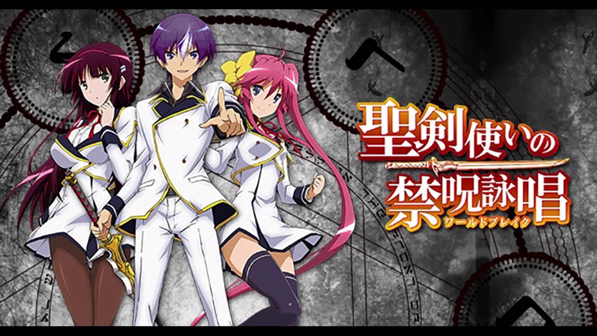 Seiken Tsukai no World Break anime poster: purple‑haired male protagonist flanked by two red/pink‑haired female allies in white uniforms against a dark clockwork background with the title logo.