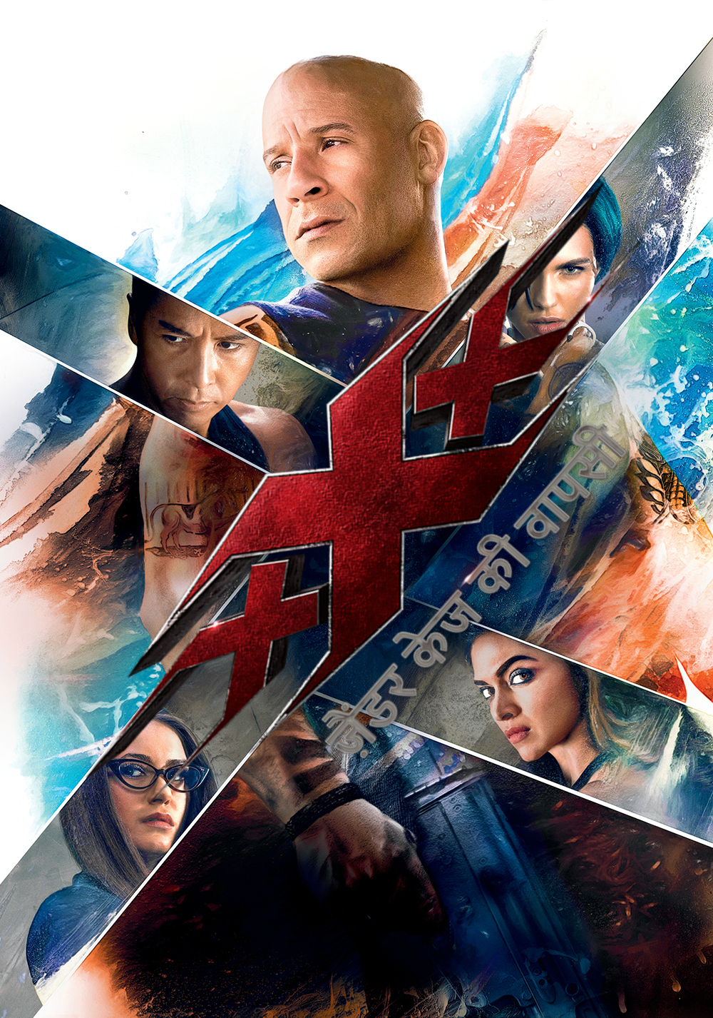 View, Download, Rate, and Comment on this xXx: Return of Xander Cage Movie ...