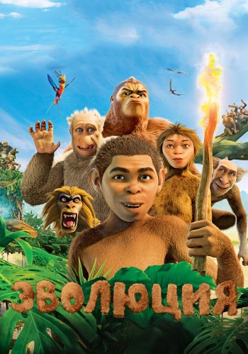 7 Animal Kingdom: Let's Go Ape Movie Posters - Image Abyss