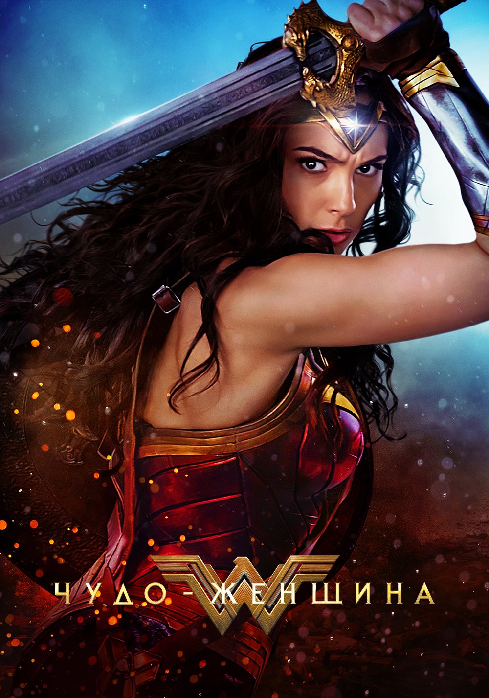 Wonder Woman 1984 Full Movie Sub Indo / Wonder Woman 1984 (2020) - IMDb