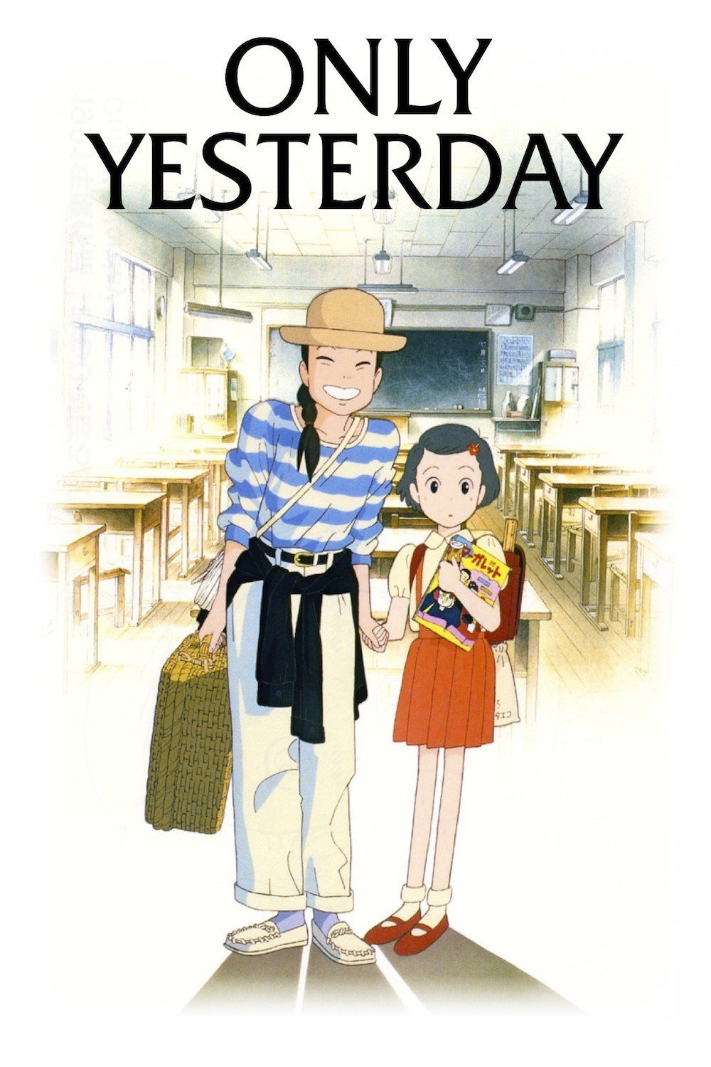 Anime Only Yesterday Image