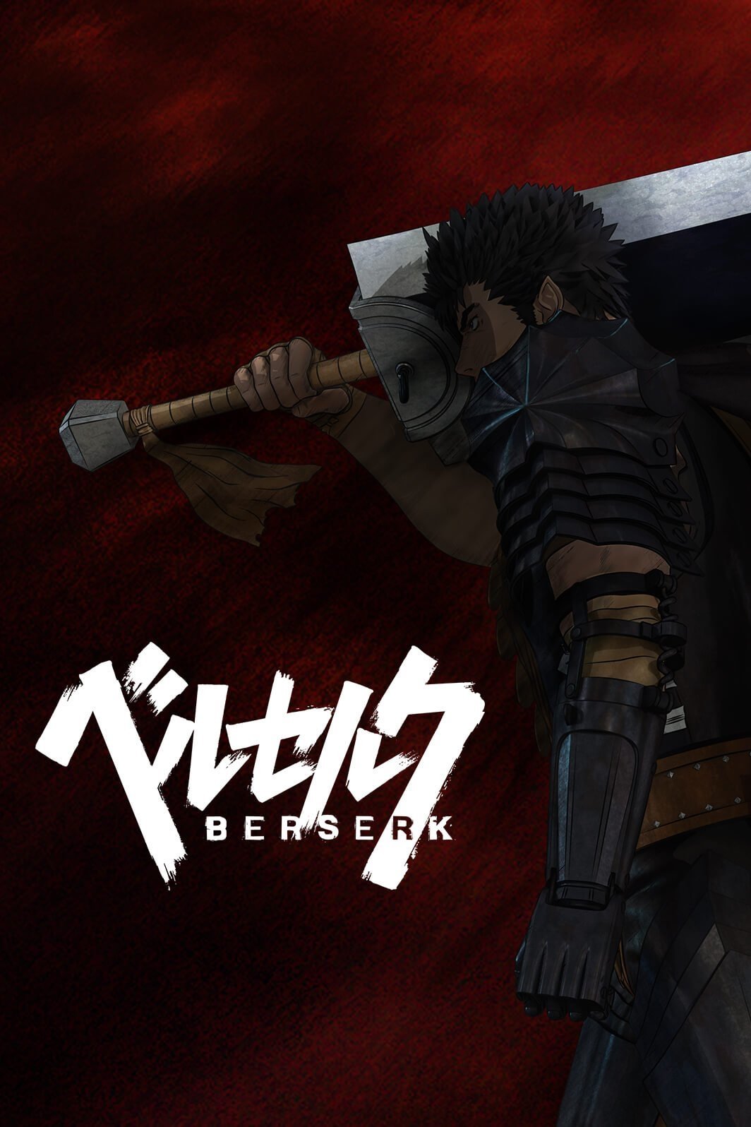 Berserk TV Show Poster - ID: 145832 - Image Abyss