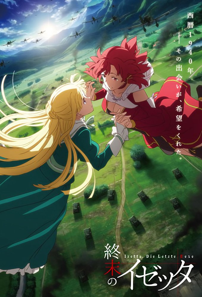 Izetta: The Last Witch Picture