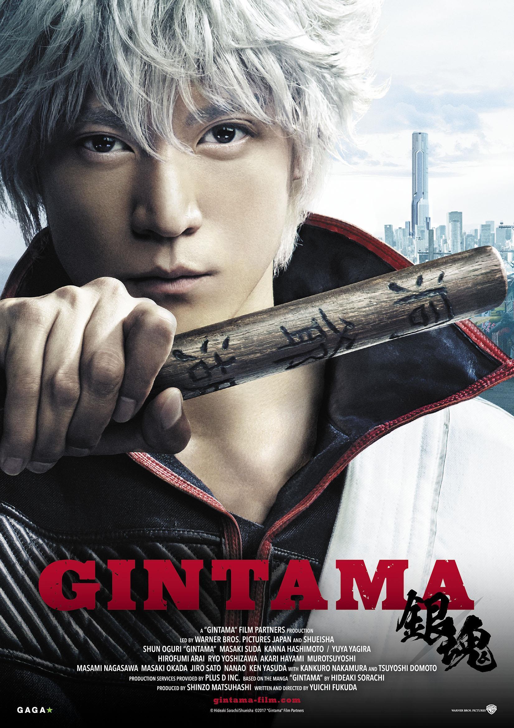 Gintama Picture