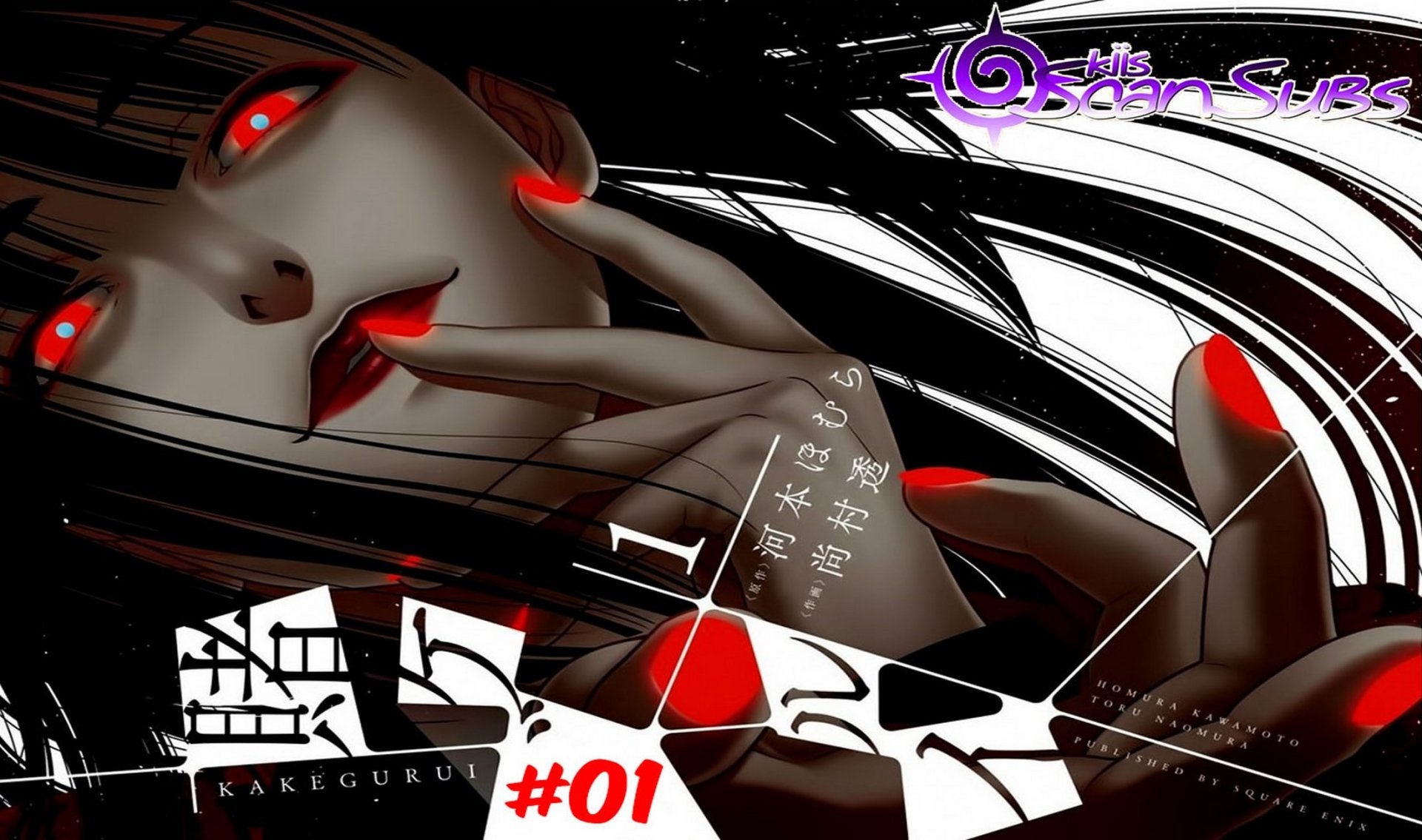 Anime Kakegurui Image