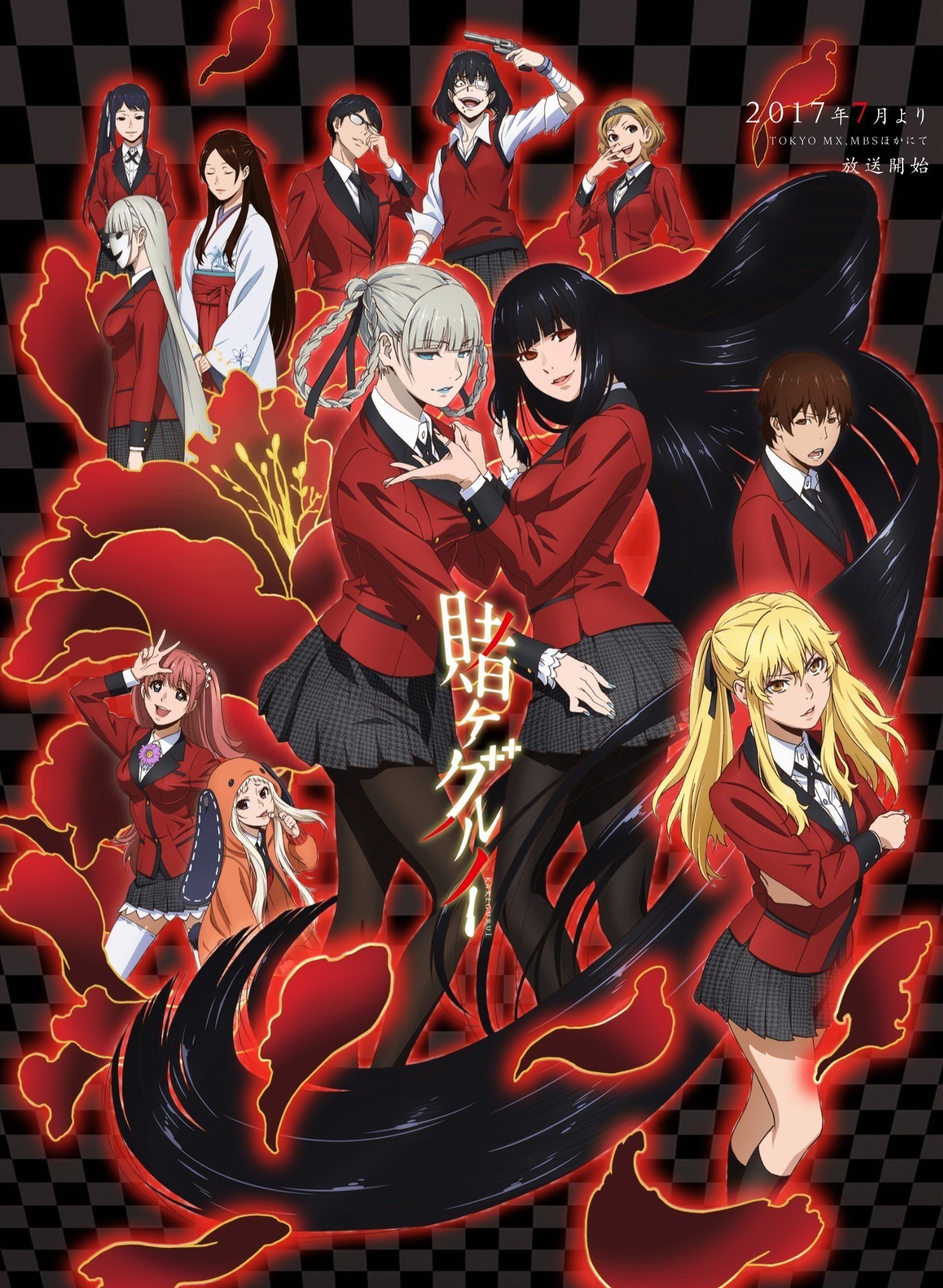 Prominent Kakegurui anime characters in red school uniforms pose dynamically against a dark checkered background with fiery red lily motifs and glowing effects.