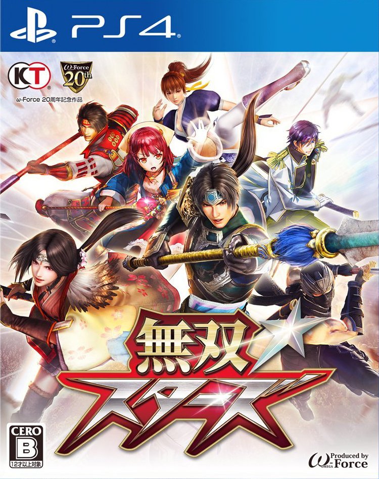 video game Warriors All-Stars PlayStation 4 Action characters Image