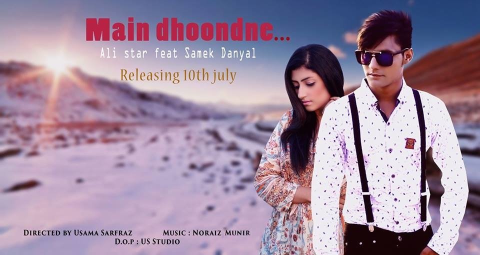 music Ali Star Image