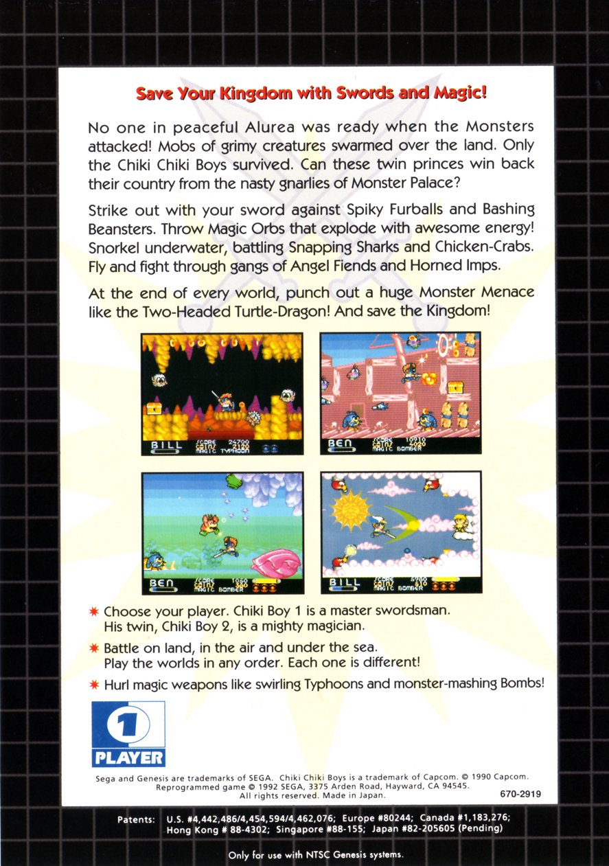 video game Chiki Chiki Boys Image