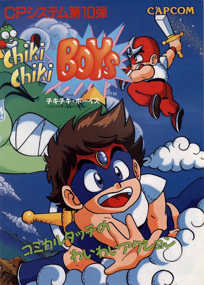 video game Chiki Chiki Boys Image