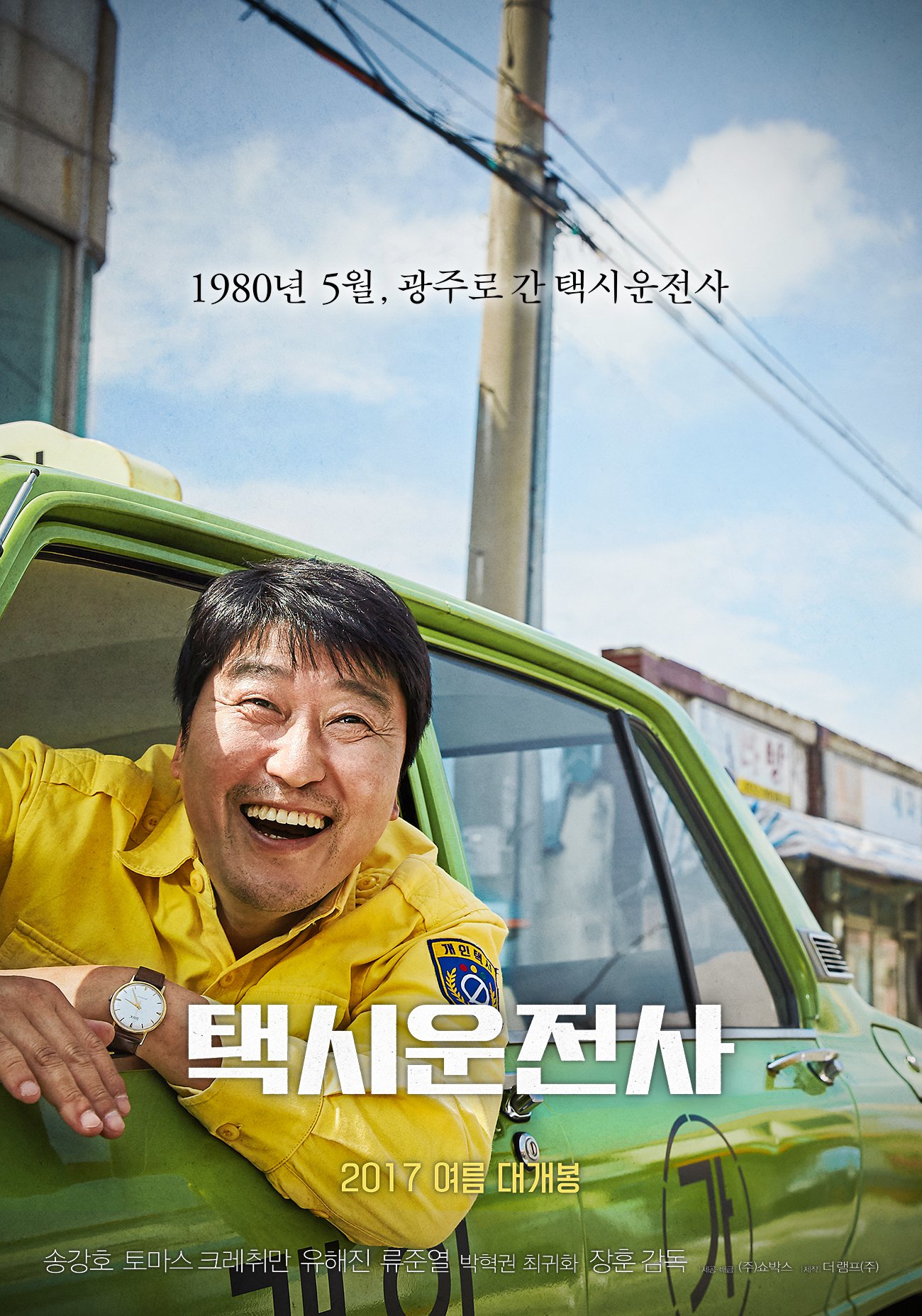 A Taxi Driver Picture