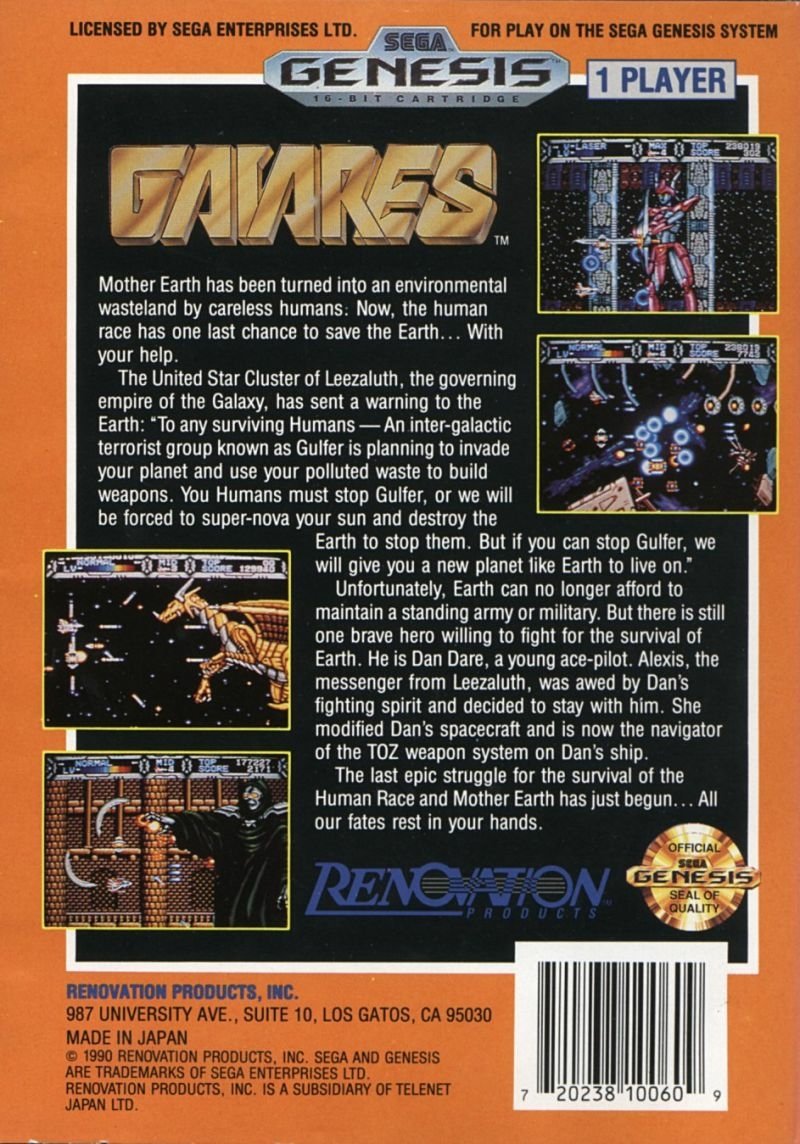 video game Gaiares Image