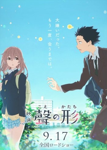 324 Koe No Katachi HD Wallpapers | Background Images ...