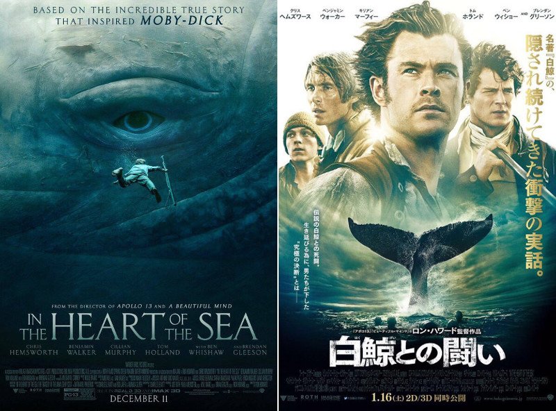 movie In the Heart of the Sea Image