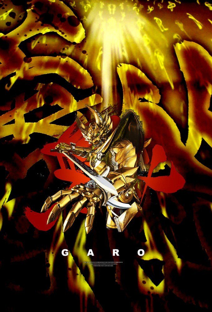 GARO: Heir To Steel Armor: Dogai Ryuga / Ep:7 #henshin #tokusatsu #g... |  TikTok