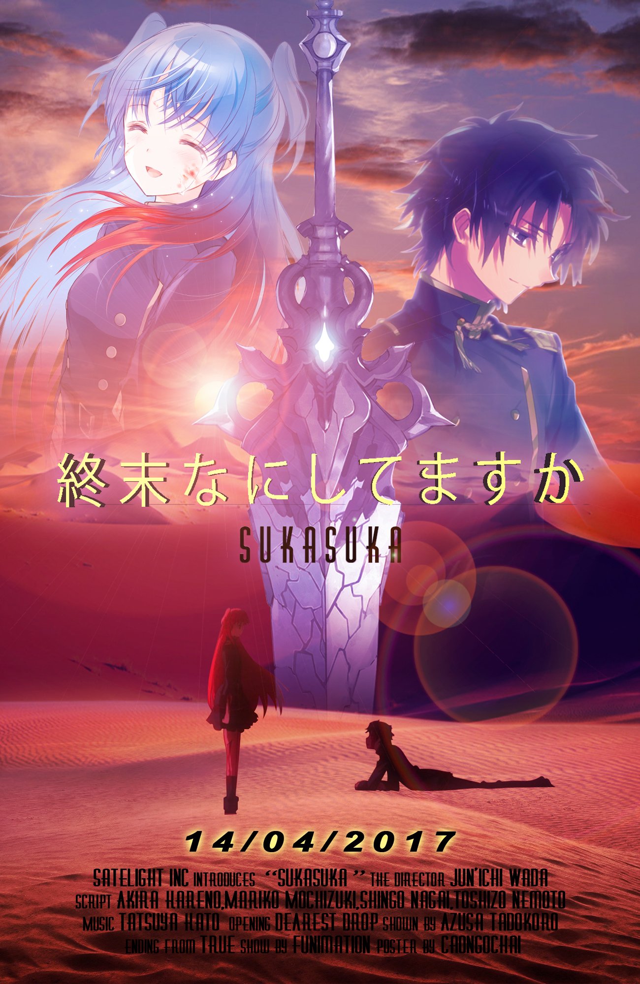 Anime SukaSuka Image