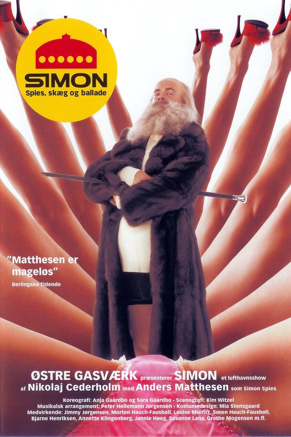 movie Simon (Tengen Toppa Gurren Lagann) Image