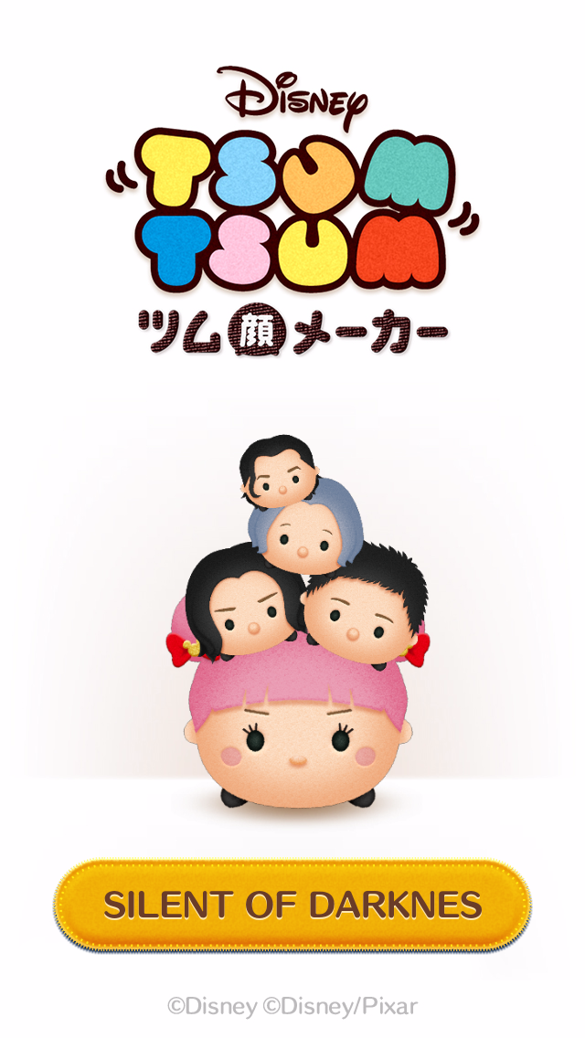 video game Disney TSUM TSUM Image
