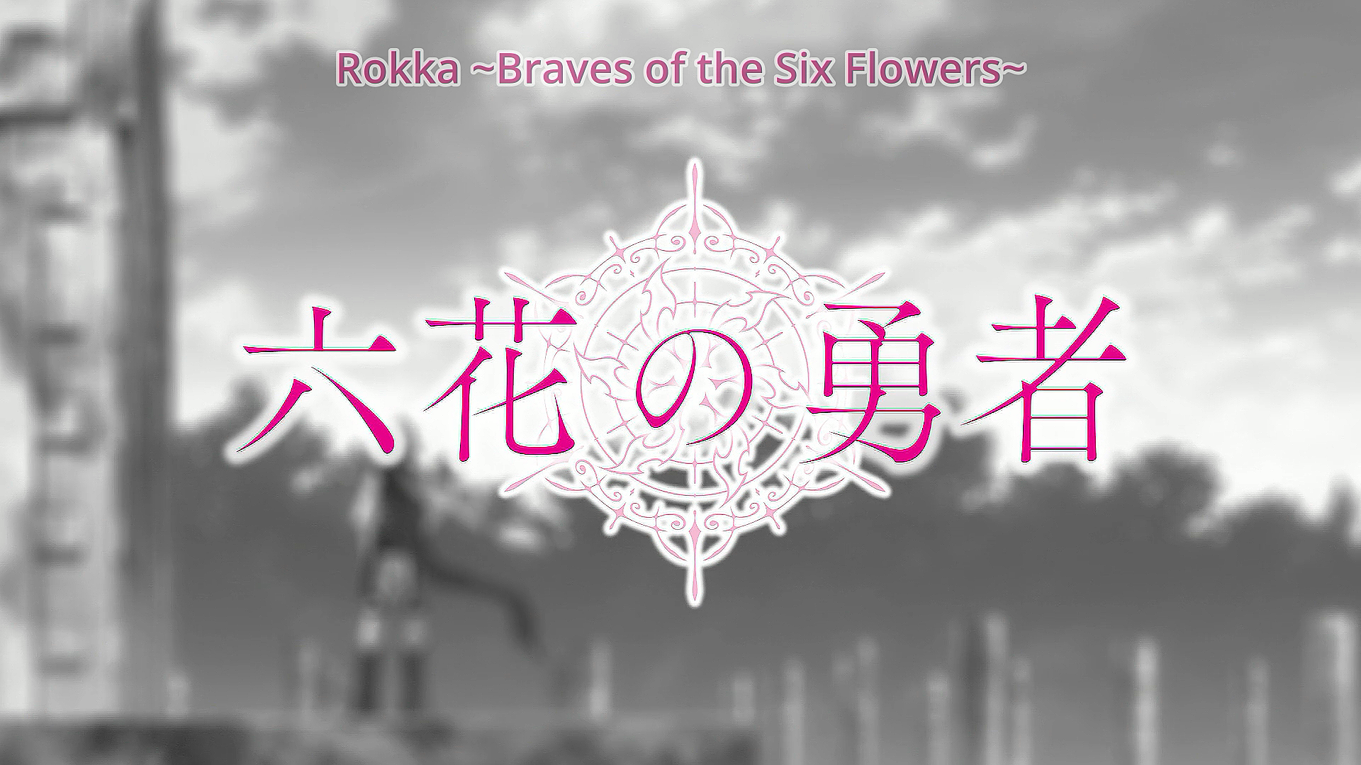 Rokka Title Card (The subtitle was burned in, I can't remove it...)