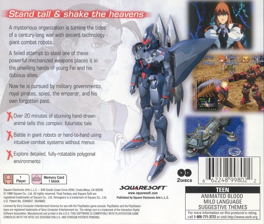 video game Xenogears Image