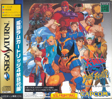 video game X-Men vs. Street Fighter Image