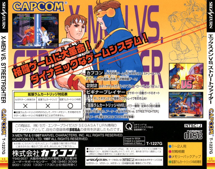 video game X-Men vs. Street Fighter Image