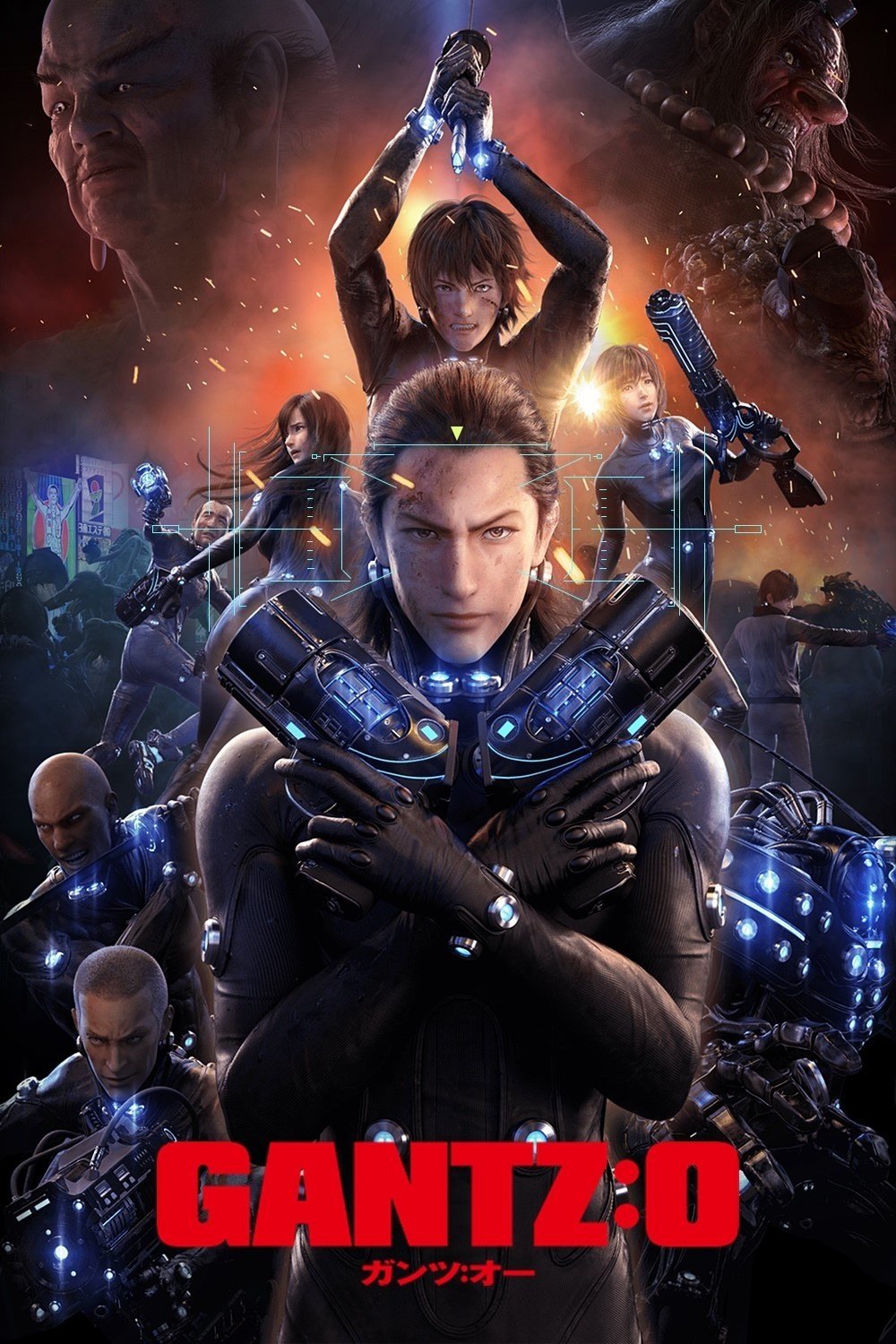 movie Gantz:O Image