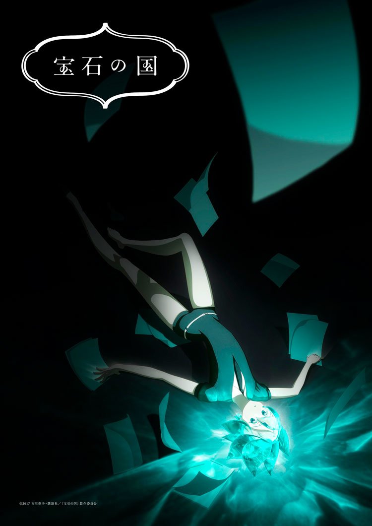Anime Land of the Lustrous Image
