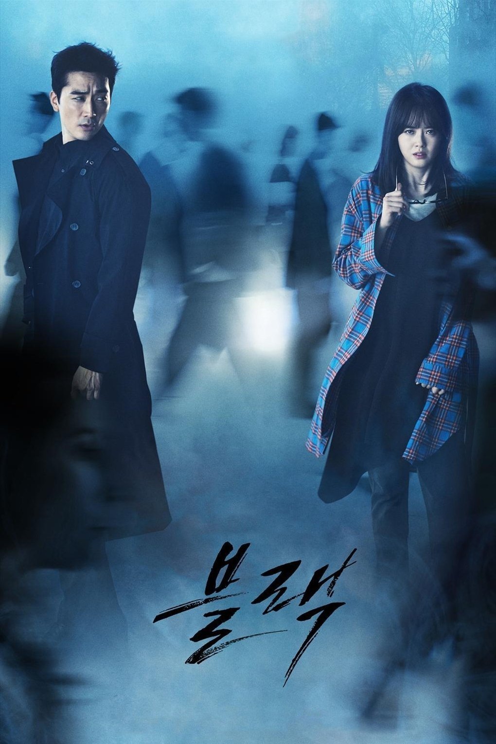 TV Show black Image