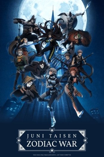 Juuni Taisen – Nova imagem promocional