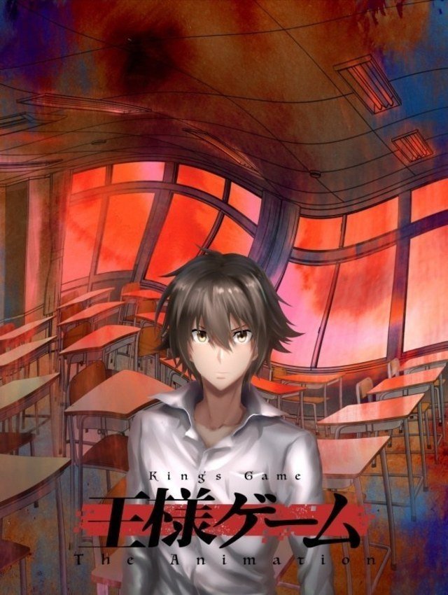 Anime King's Game - The Animation Image