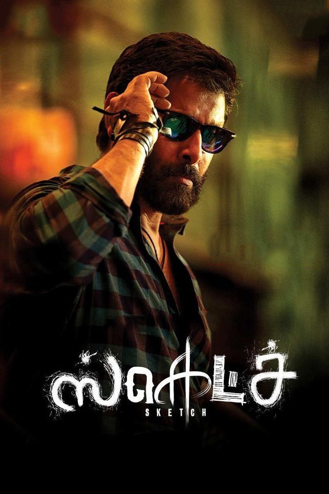 movie sketch Image