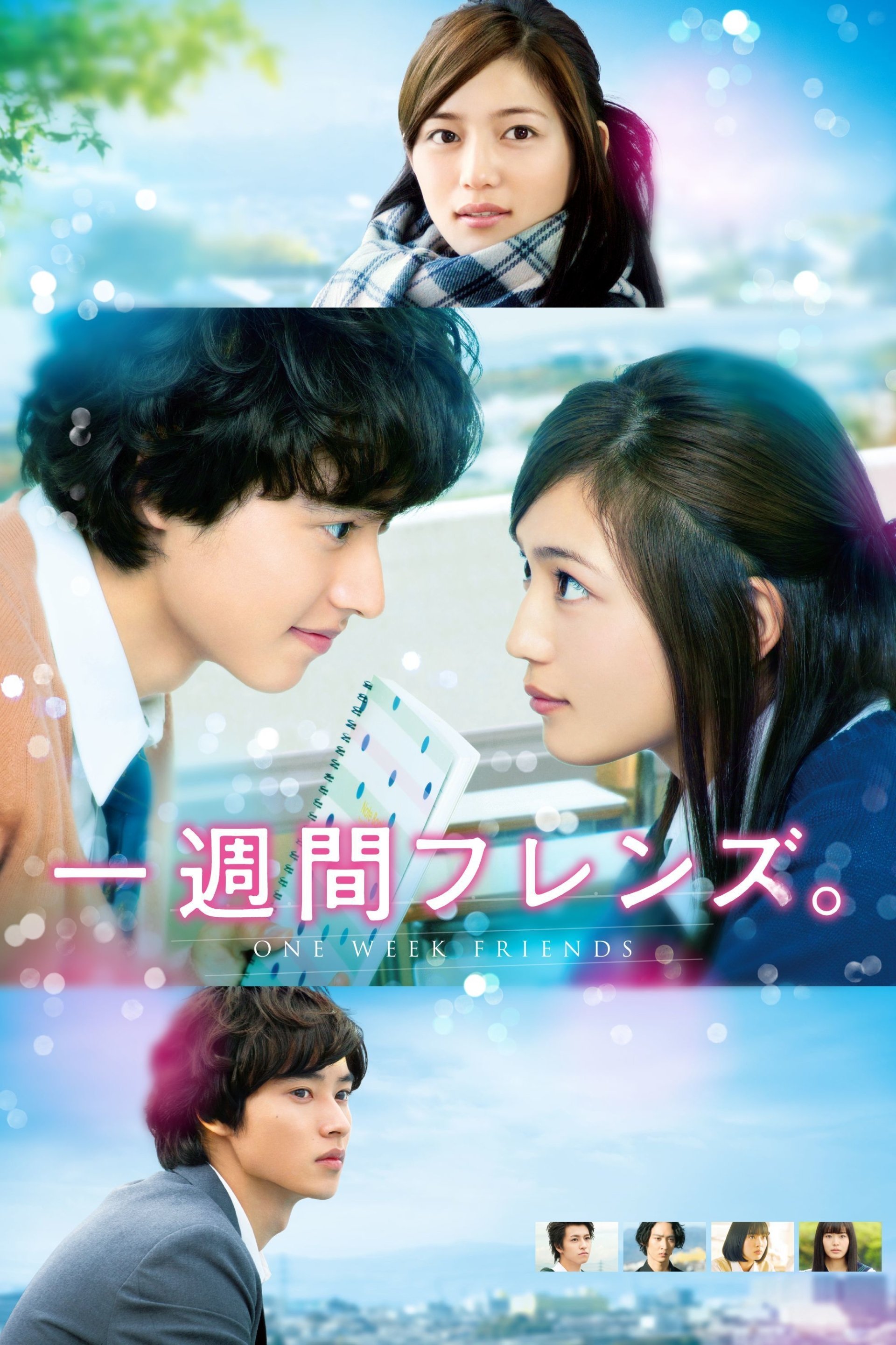 movie One Week Friends Image